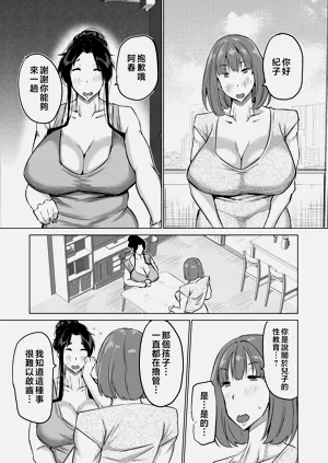 第38页图