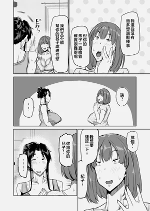 第39页图