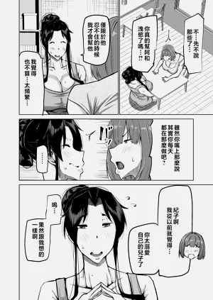 第43页图