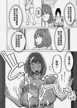 第45页图