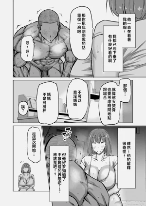 第51页图
