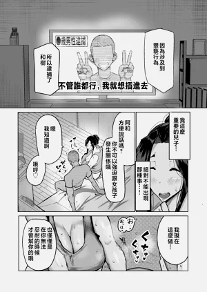 第6页图