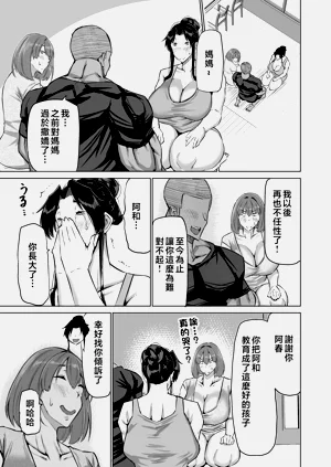 第66页图