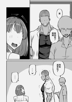 第69页图