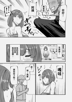 第70页图
