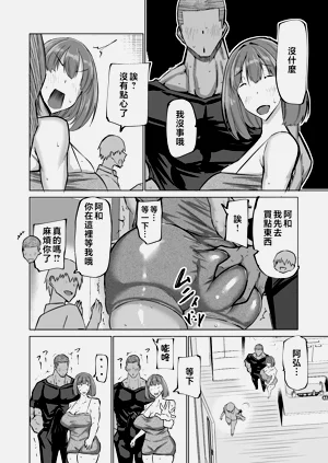第71页图