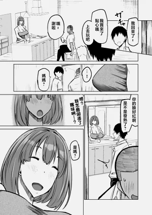 第86页图