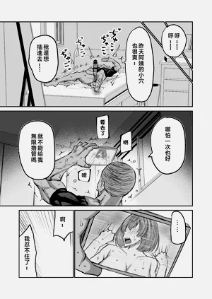 第88页图