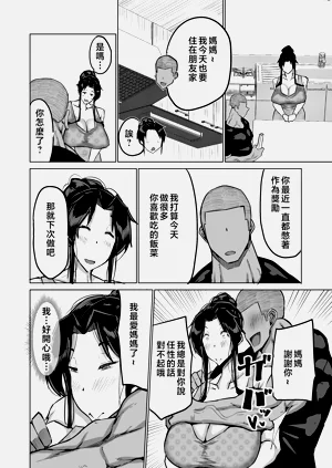 第89页图