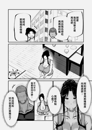 第91页图