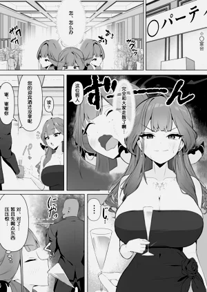 第1页图