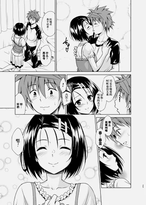 第25頁圖