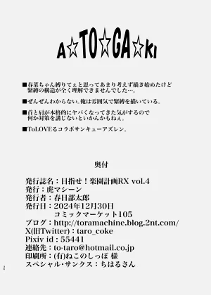 第36頁圖