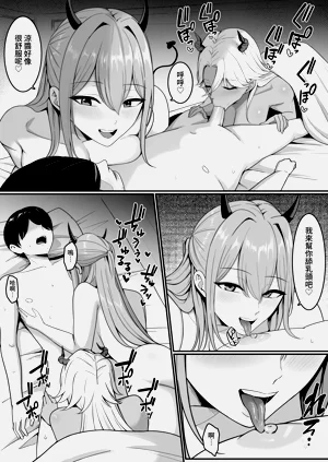 第10頁圖