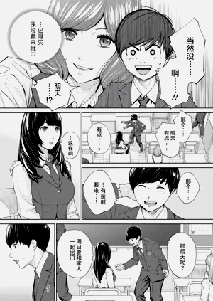 第38页图