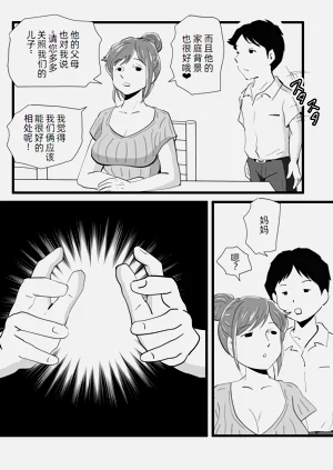 第28頁圖
