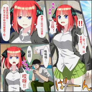 第3頁圖