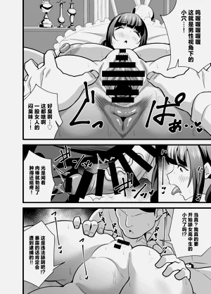 第15页图