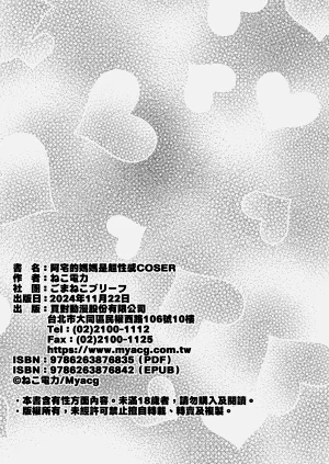 第50頁圖