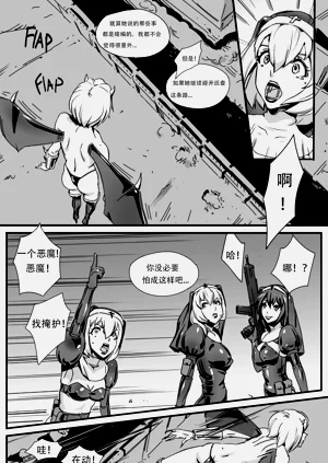 第2頁圖