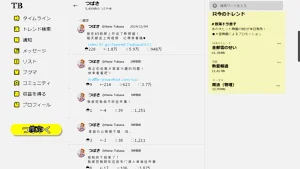 第107頁圖