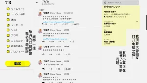 第108頁圖