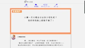 第110頁圖