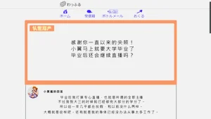 第111頁圖