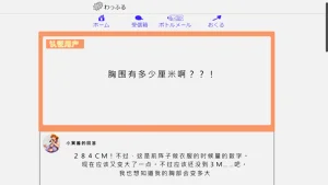 第112頁圖