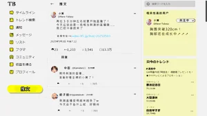 第150頁圖