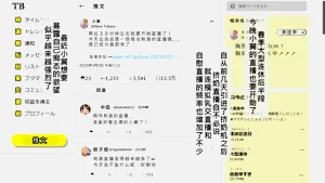 第151頁圖