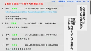 第30頁圖
