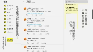 第55頁圖