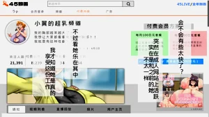 第74頁圖