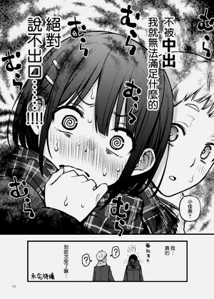 第10页图