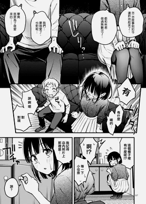 第100页图