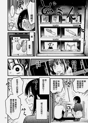 第101页图