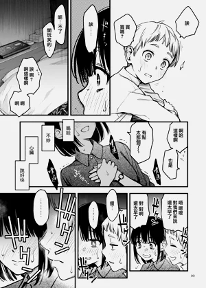 第102页图