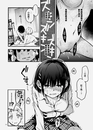 第16页图