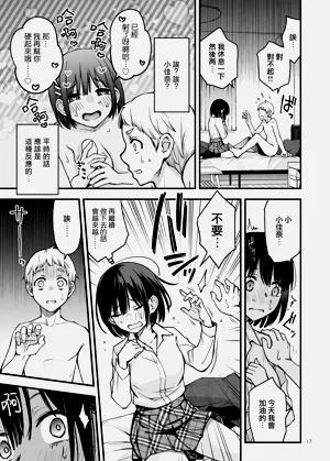 第17页图