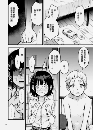第18页图
