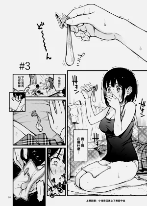 第20页图