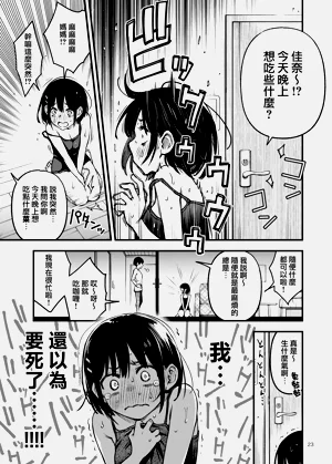 第23页图