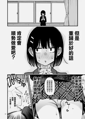 第36页图