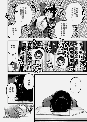 第38页图