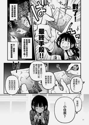 第39页图