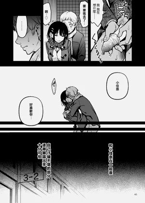 第47页图