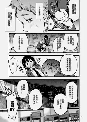 第51页图