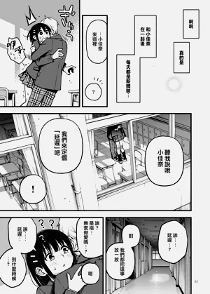 第53页图