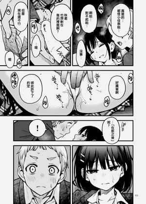 第66页图